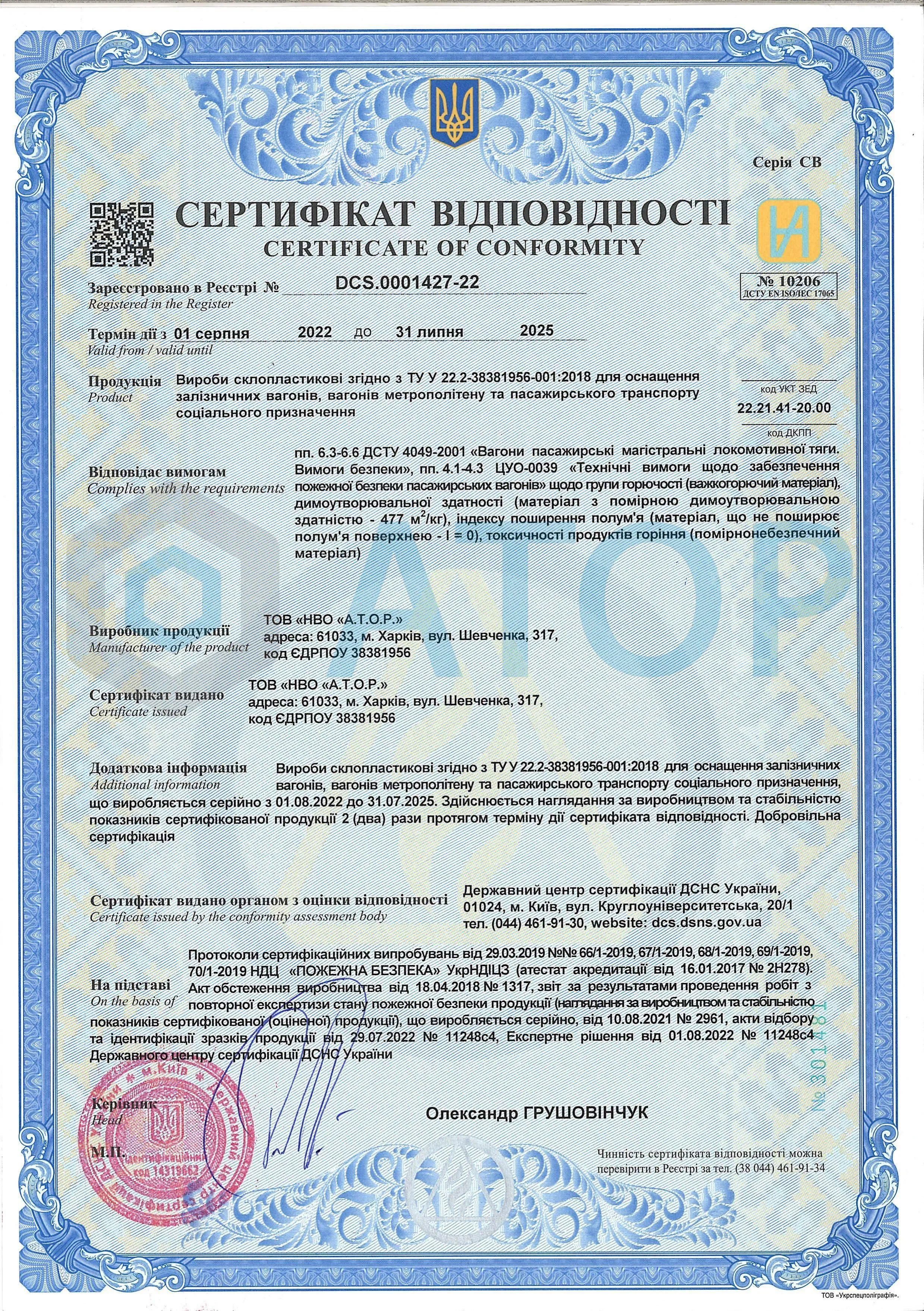 /certificates/1.webp