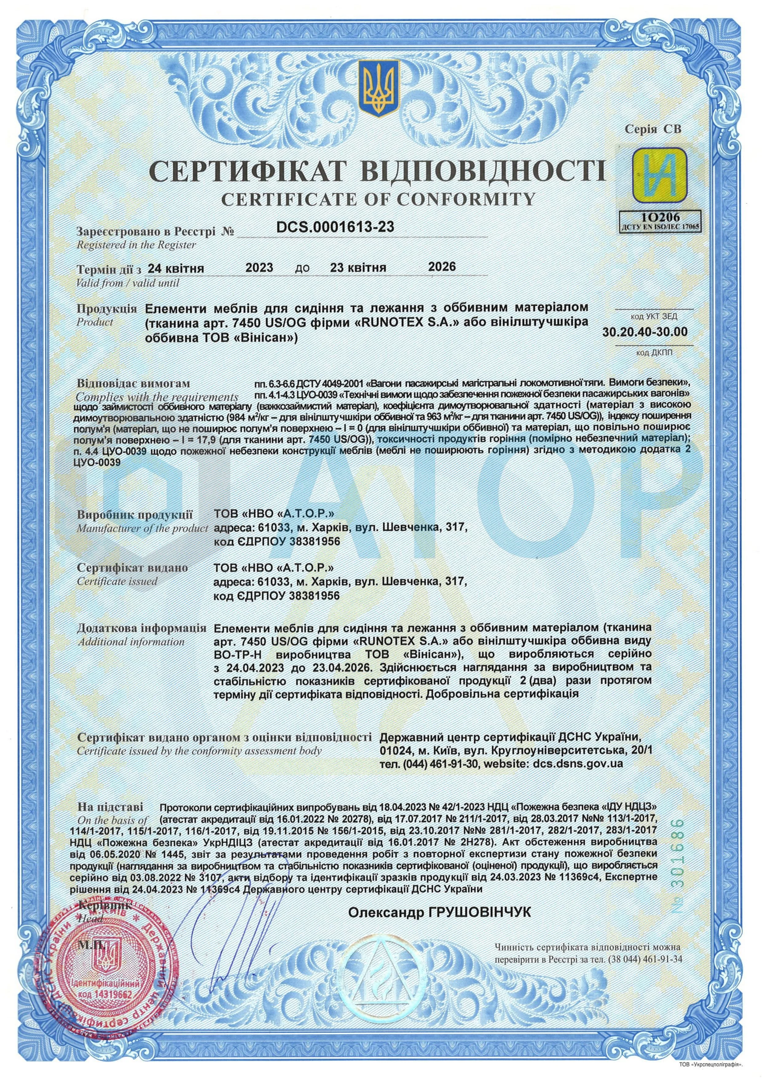 /certificates/2.webp