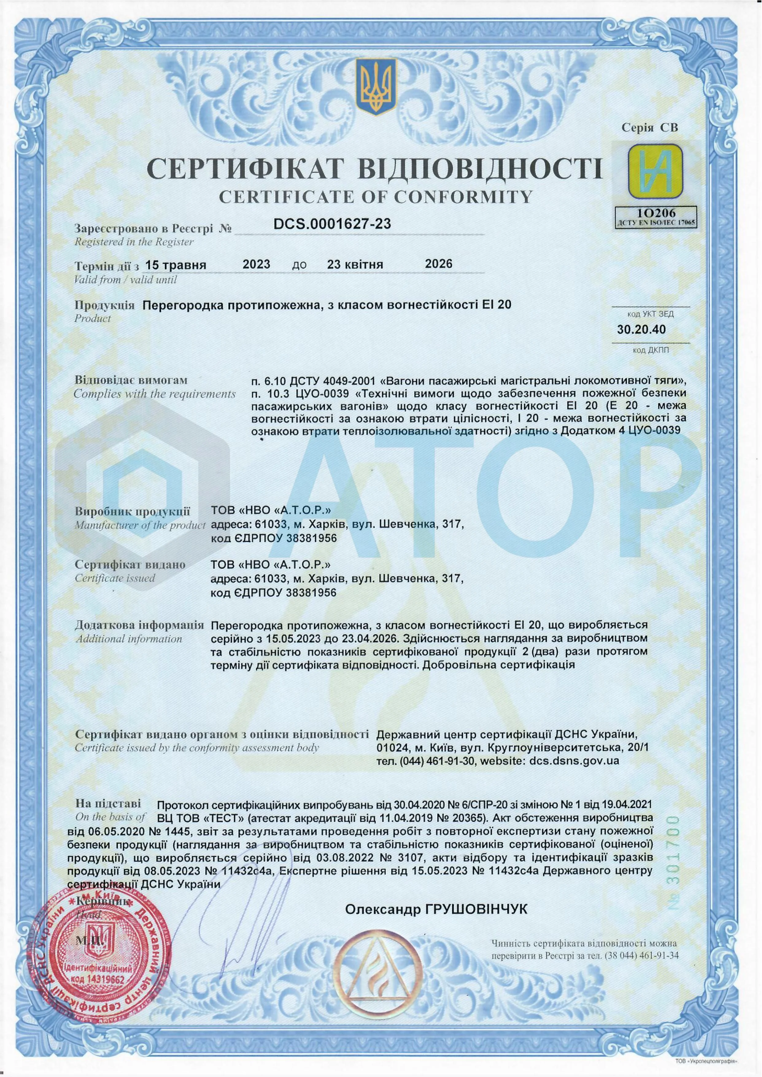 /certificates/3.webp