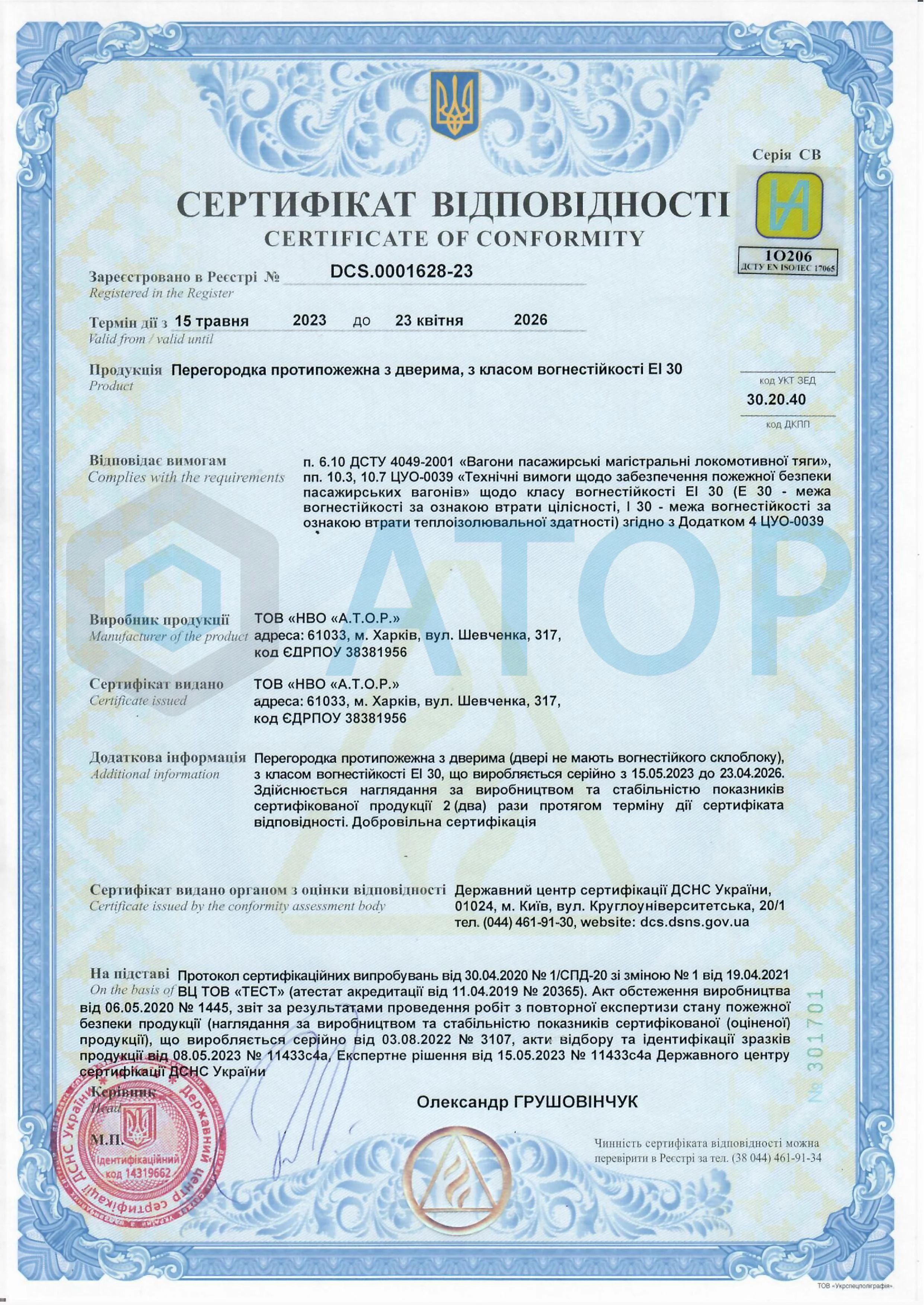 /certificates/4.webp