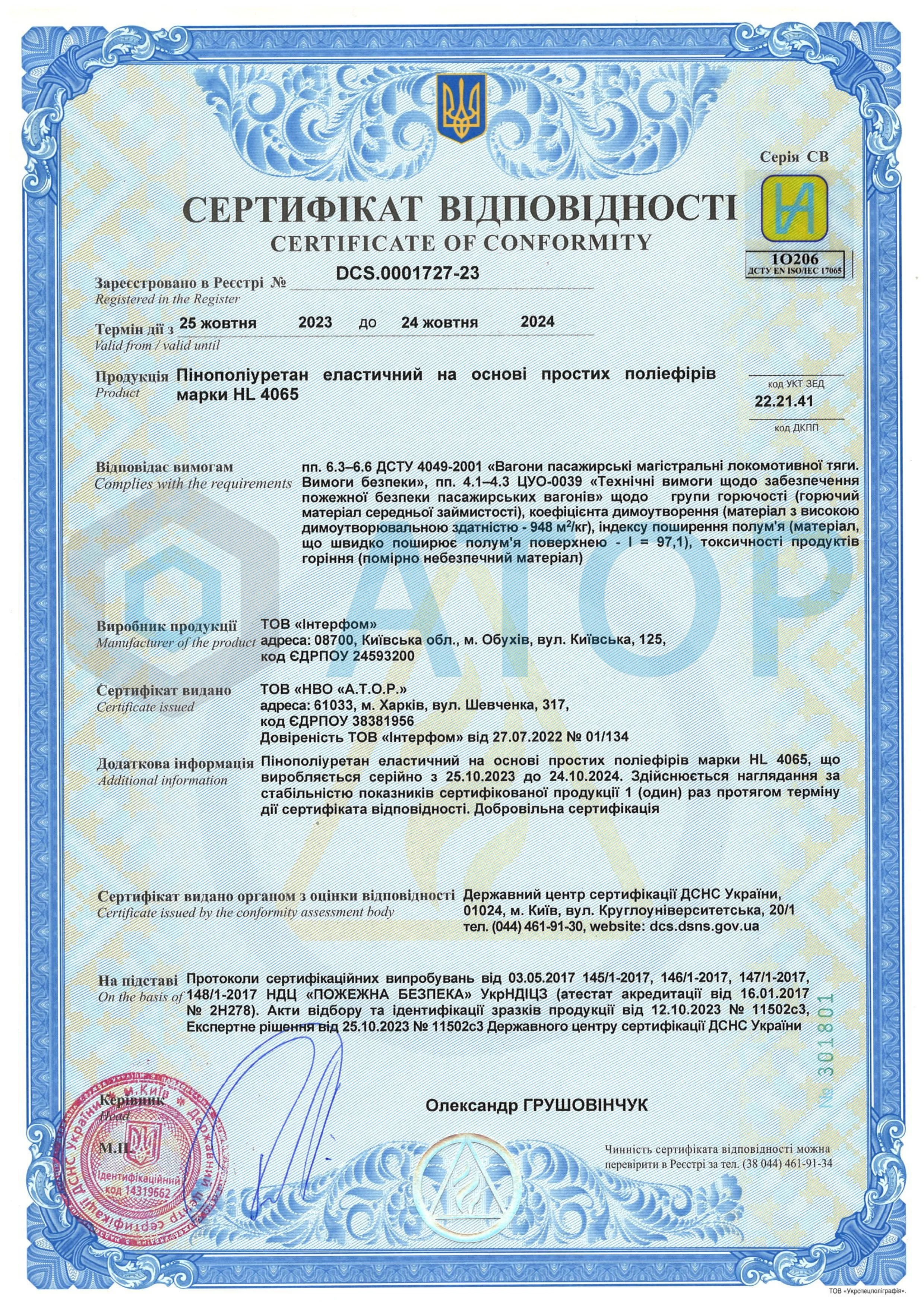 /certificates/5.webp