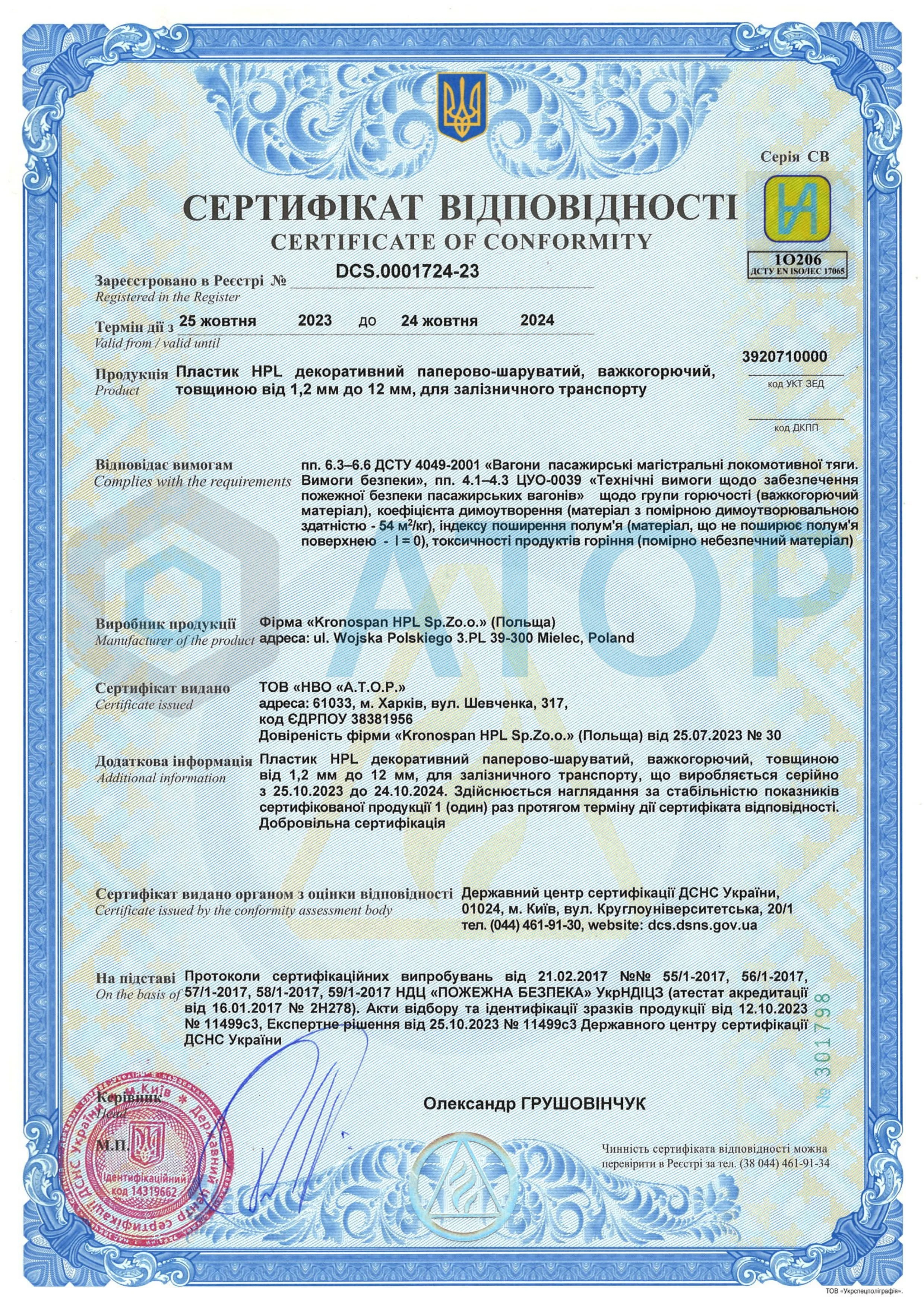 /certificates/6.webp