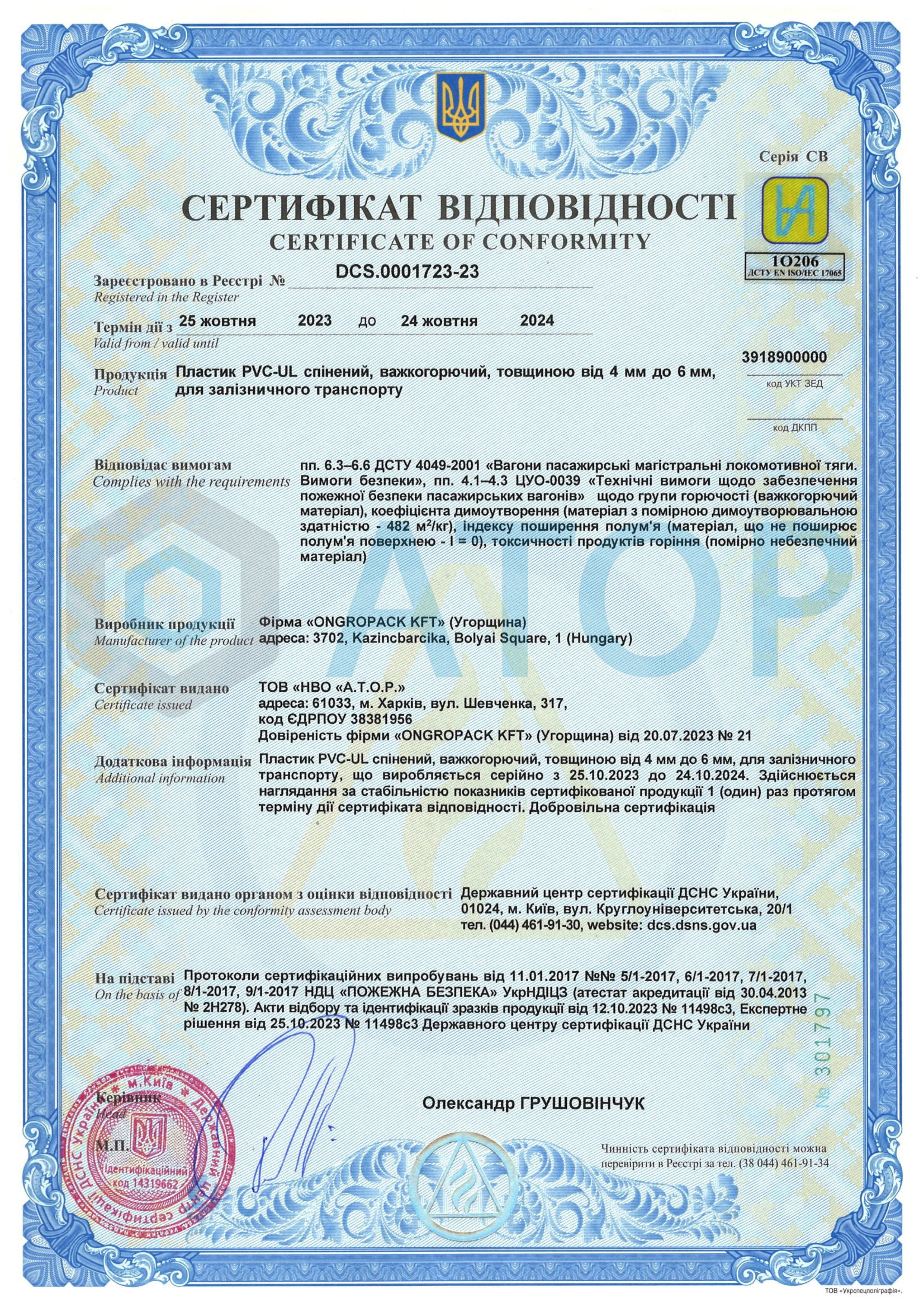 /certificates/7.webp