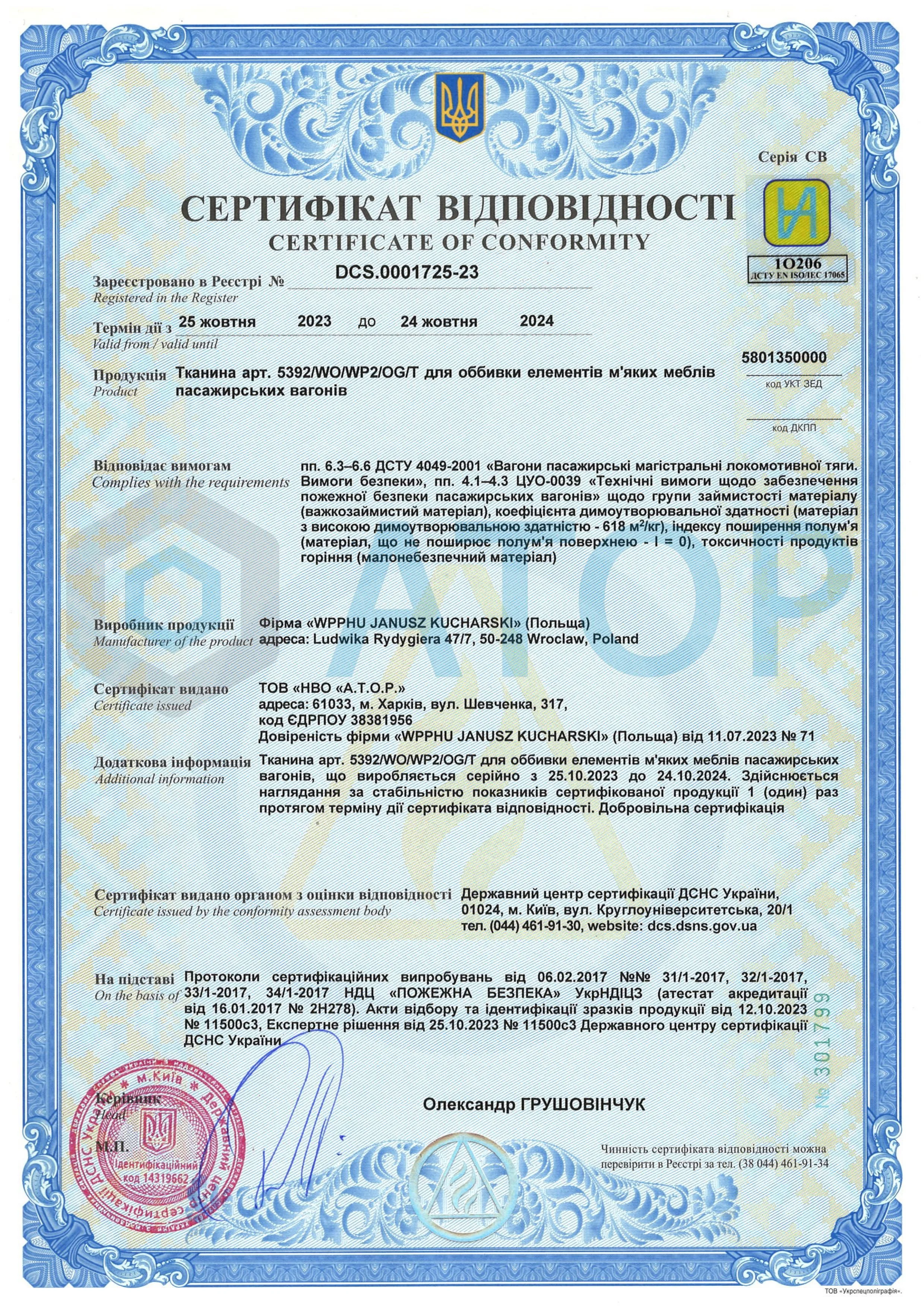 /certificates/8.webp