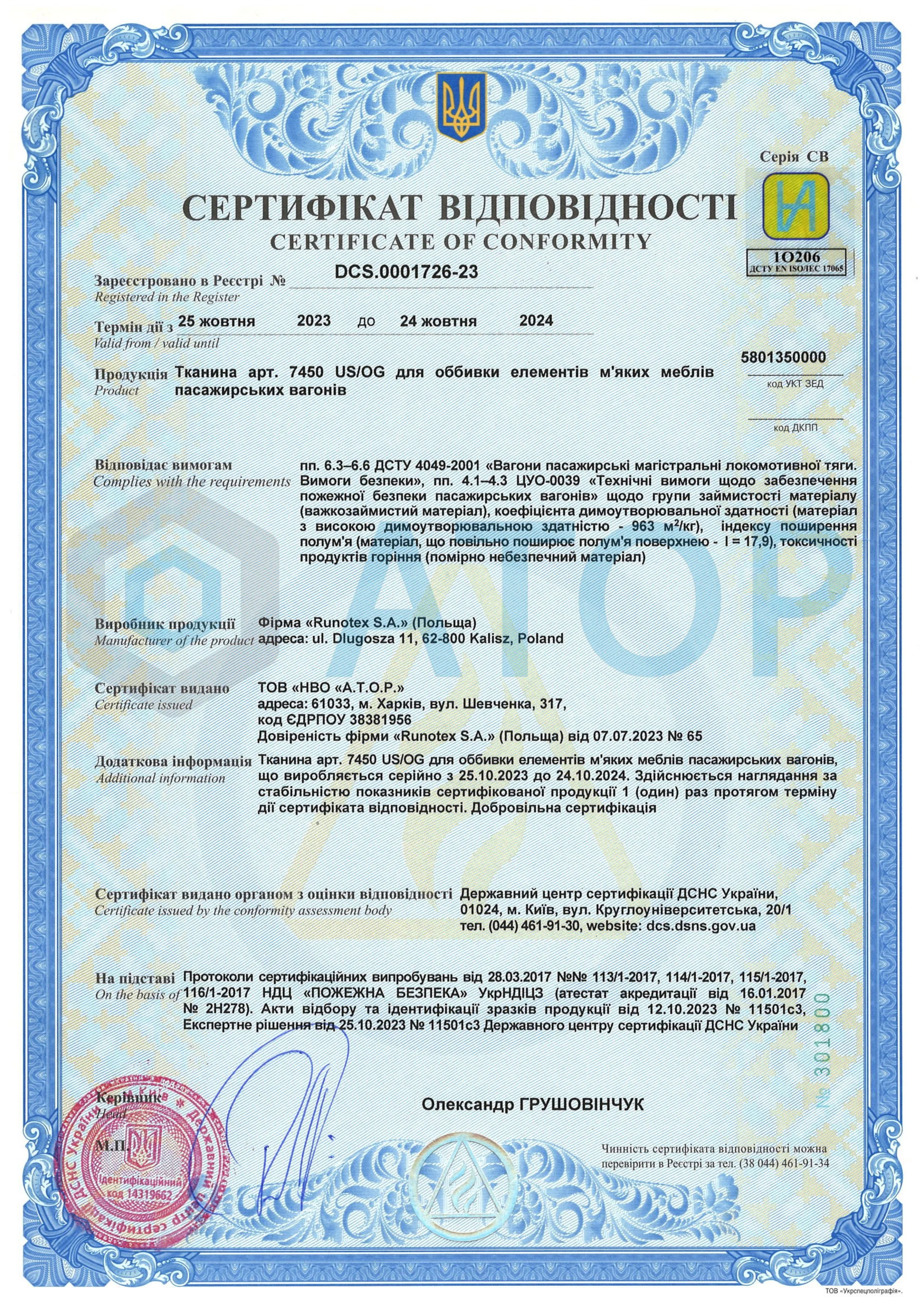 /certificates/9.webp